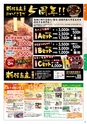 よかとこぃ　第31号