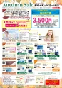 よかとこぃ　第31号