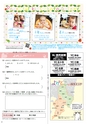 よかとこぃ　第31号