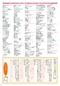 よかとこぃ　第31号