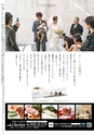 よかとこぃ　第31号
