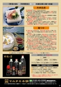 よかとこぃ　第31号