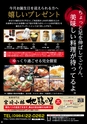 よかとこぃ　第31号