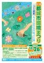よかとこぃ　第31号