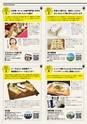 よかとこぃ　第31号