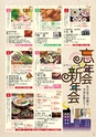 よかとこぃ　Vol.8（ルックル）