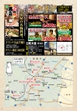 よかとこぃ　Vol.8（ルックル）