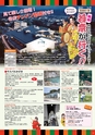 よかとこぃ　Vol.8（ルックル）