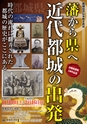 よかとこぃ　Vol.8（ルックル）