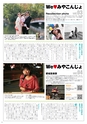 よかとこぃ　Vol.8（ルックル）