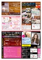 よかとこぃ　Vol.8（ルックル）