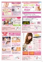 よかとこぃ　Vol.8（ルックル）