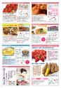 よかとこぃ　Vol.8（ルックル）