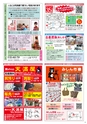 よかとこぃ　Vol.8（ルックル）