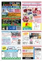 よかとこぃ　Vol.8（ルックル）
