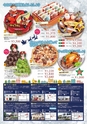よかとこぃ　Vol.8（ルックル）