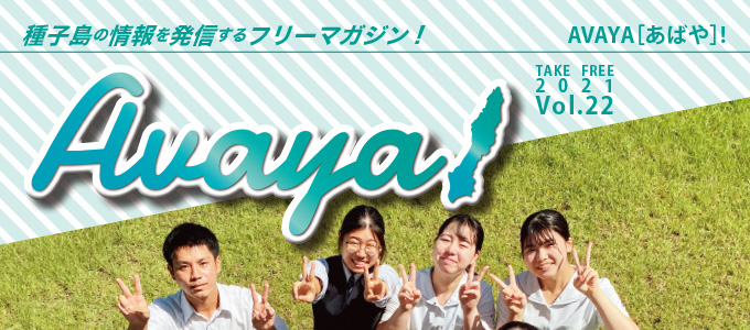 AVAYA!最新号