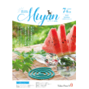 Miyan（みやん）vol64