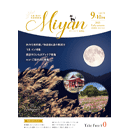 Miyan（みやん）vol71