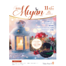 Miyan（みやん）vol72