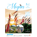 Miyan（みやん）vol81