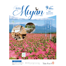 Miyan（みやん）vol83