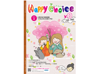 HappyChoice4月号