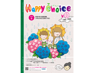 HappyChoice6月号