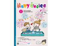 HappyChoice8月号