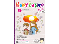 HappyChoice9月号