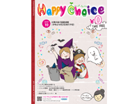 HappyChoice10月号