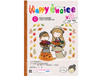 HappyChoice11月号