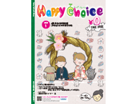 HappyChoice1月号