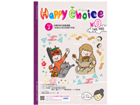 HappyChoice2月号