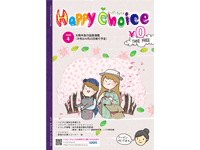 HappyChoice4月号