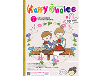 HappyChoice7月号