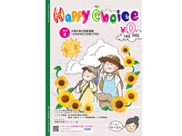 HappyChoice8月号