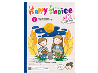 HappyChoice9月号