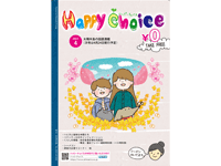 HappyChoice4月号