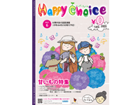 HappyChoice6月号