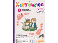 HappyChoice4月号