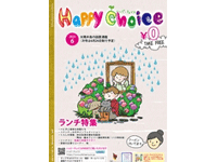 HappyChoice6月号