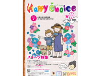 HappyChoice7月号