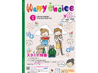 HappyChoice8月号