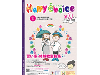 HappyChoice6月号