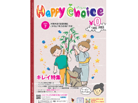 HappyChoice7月号