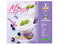 Miyan（みやん）vol4