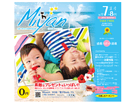 Miyan（みやん）vol10