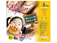 Miyan（みやん）vol11