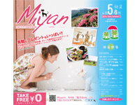 Miyan（みやん）vol15